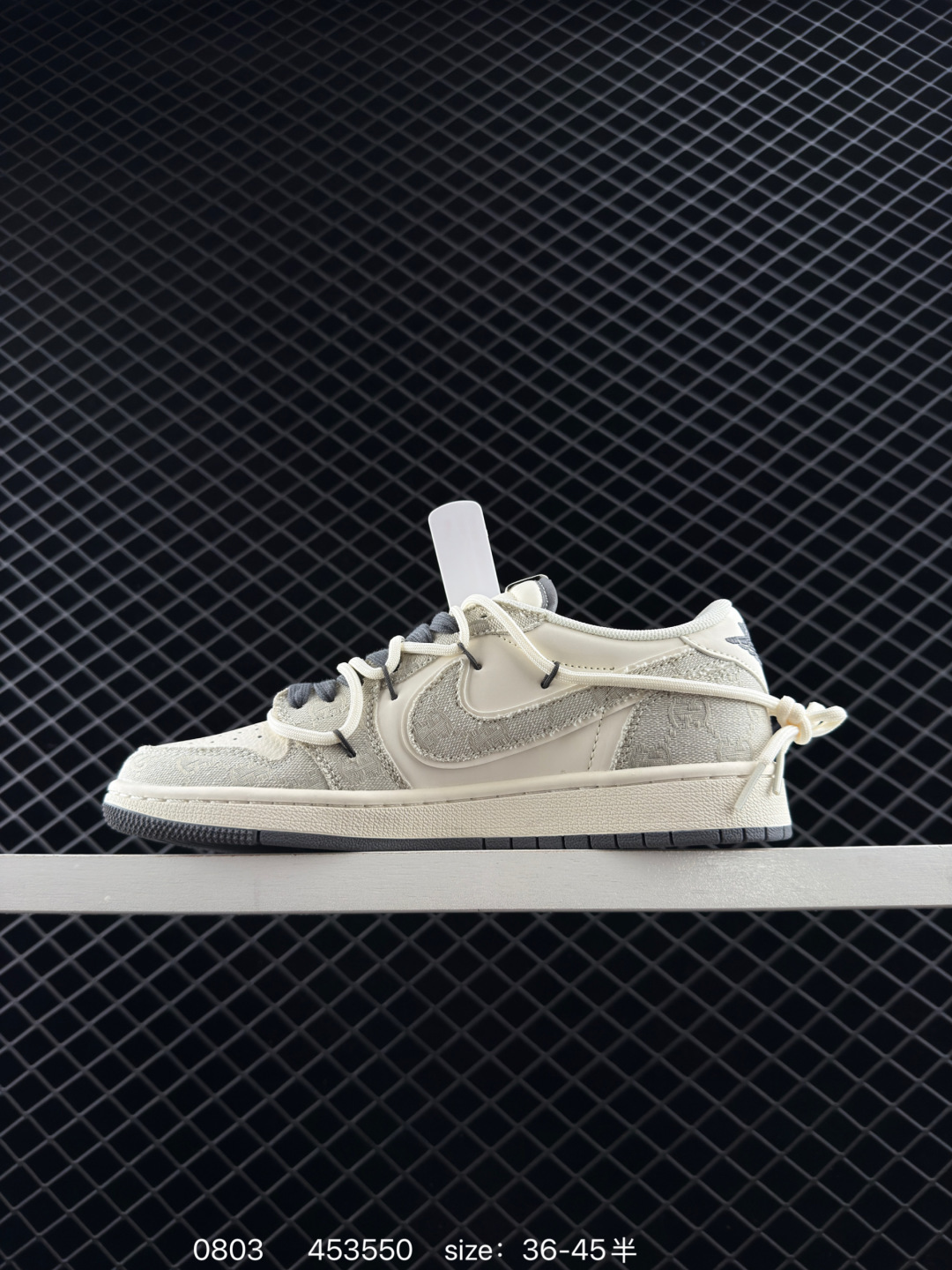 Travis Scott x Air Jordan 1 ” Reverse Mocha “